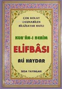 Kur'an- ı Kerim Elifbası (Kod:100)