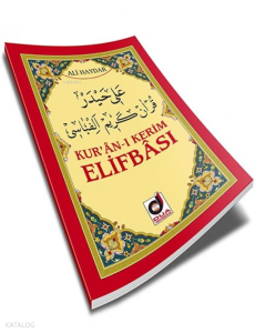 Kur'an-ı Kerim Elifbası (Renkli, Şamua)