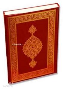 Kur'an-ı Kerim; Kayışzade Hafız Osman Hattı (Hafız Boy)