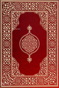 Kur'an-ı Kerim Rahle Boy (Ciltli); (Suni Deri Cilt Plain-Bordo)