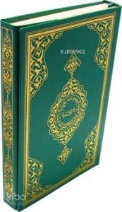 Kur'an-ı Kerim; (Siyah, Rahle Boy, Sade)