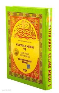 Kuran-ı Kerim ve Satır Arası Kelime Meali (Rahle Boy); Meali - Bilgisayar Hatlı - Diyanet Mühürlü - 2 Renk - Şamua