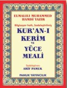 Kur'an-ı Kerim  ve Yüce Meali (Elmalılı-002)