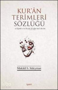 Kur'an Terimleri Sözlüğü