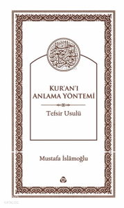 Kur'an'ı Anlama Yöntemi; Tefsir Usulü