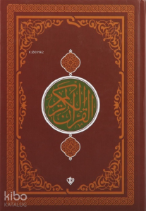 Kuranı Kerim Kahverengi Orta Boy Renkli Bilgisayar Hattı Ali El Kari İmlası