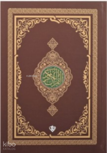 Kuranı Kerim Renkli Hafız Boy;Kahverengi