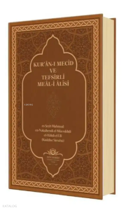 Kuranı Mecid Ve Tefsirli Meali Alisi (Orta Boy - Deri Cilt)