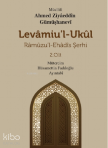 Levamiu’l-Ukul - Râmûzu’l-Ehâdîs Şerhi 2.Cilt (Ciltli)