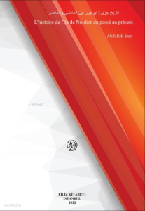 L'histoire de l'île de Niodior du passé au présent