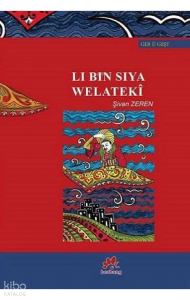 Li Bın Sıya Welatekî