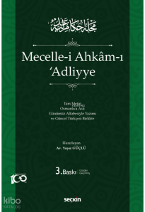 Mecelle–i Ahkâm–ı ʿAdliyye