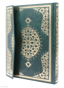 Mehmet Özçay Hatlı Cami Boy Kur’an