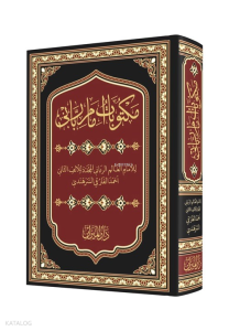 Mektubatı Rabbani Arapça Harekeli