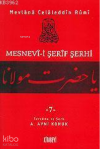 Mesnevi-i Şerif Şerhi 7