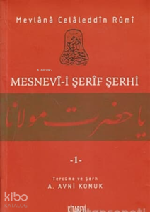 Mesnevi-i Şerif Şerhi Cilt: 1
