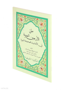 Metni Erbaîn en-Neveviyye (Cep Boy)