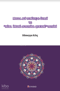 Molla Ali Turğay - El-Ğursî Ve “Nûra Îmanê Jı Tefsîra Qur’anê” Tefsî