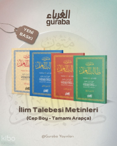 متون طالب العلم 1/4 (İlim Talebesi Metinleri)
