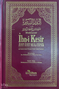 Muhtasar İbn-i Kesîr - Âyet Âyet Meâl-Tefsir