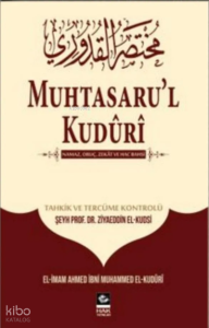 Muhtasaru'l Kuduri