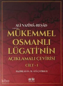 Mükemmel Osmanlı Lügati`nin Açıklamalı Çevirisi Cilt 1