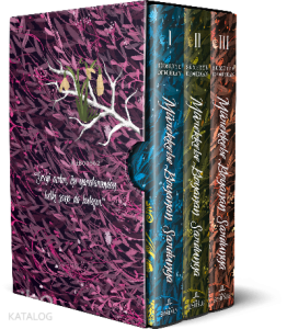 Mürekkebe Boyanan Sardunya Seti Ciltli