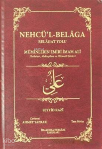 Nehcü`l-Belaga