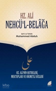 Nehcü'l Belâğa (Şerh; Muhammed Abduh)