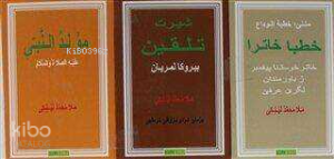 Neynika Baweriye 3 Kitap