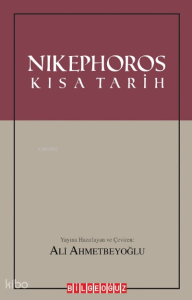 Nikephoros - Kısa Tarih