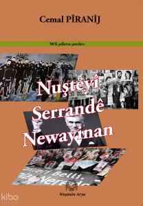 Nuşteyî Serrandê Newayinan