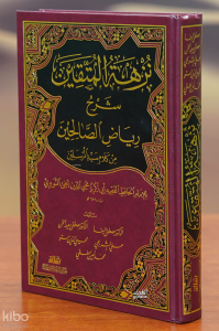 نزهة المتقين شرح رياض الصالحين - Nuzhetul Muttekın