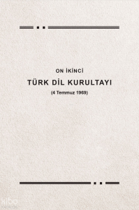 On İkinci Türk Dil Kurultayı (4 Temmuz 1969)