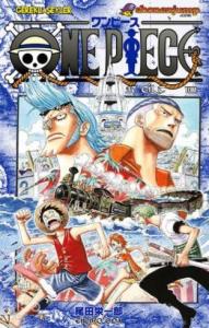 One Piece 37. Cilt: Tom