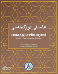 Osmanlı Türkçesi Arapça-Farsça Unsurlar, Metinler