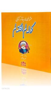 Osmanlıca Karikatür Kitabı - Gülelim Eğlenelim