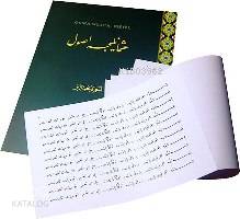 Osmanlıca Usul