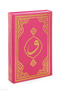 Pembe Renk Orta Boy Kuran-ı Kerim (F080P)