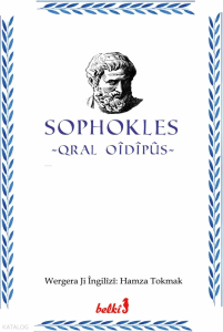 Qral Oîdîpûs