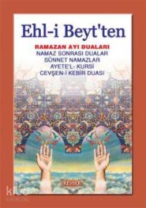 Ramazan Ayı Duaları