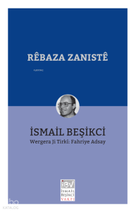 Rêbaza Zanistê
