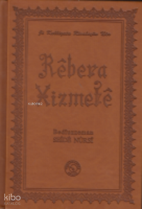 Rebera Xizmete