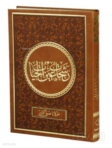 Reşahat-ı Aynül-Hayat (Osmanlıca)