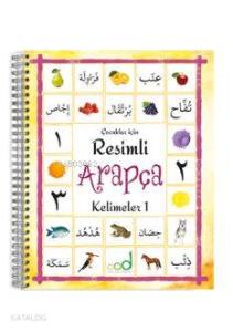 Resimli Arapça Kelimeler