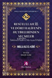 Resulullah (S.a.v.) ve Dört Halifenin Hutbeierinden Seçmeler- Molla Ali El-Kari Tüm Eserleri-1;Tuhfetu'l-Hatib ve Mev'izatu'l-Habib