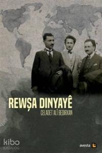 Rewşa Dinyaye