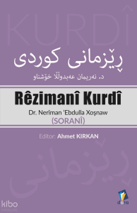 Rêzimanî Kurdî - ڕێزمانی کوردی