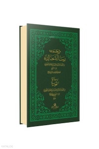 Risalei Halidiyye Ve Risalei Kudsiyye Osmanlıca