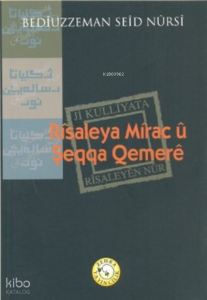 Risaleya Mirac u Şeqqa Qemere